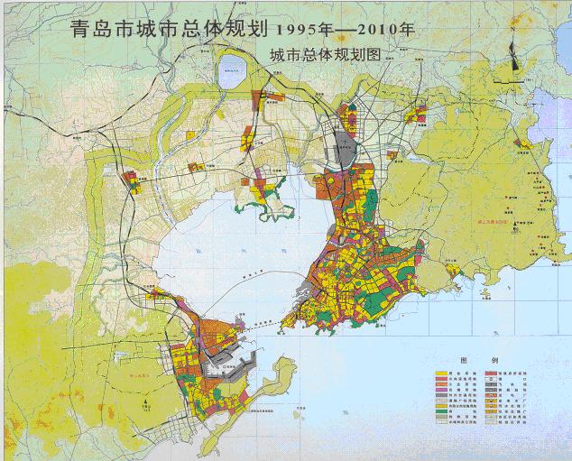 青岛市城市总体规划(1995--2010年)简介